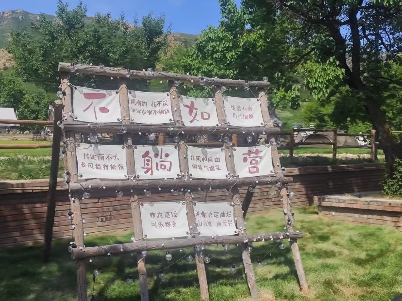 團建-4.jpg 團建-4.jpg